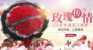 山东莱芜钢城区辛庄镇东涝坡村鲜花速递